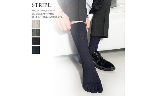 【セレクトソックス5本指】 ストライプ 4色組 / 紳士 ソックス 靴下 くつ下 メンズ 男性 ビジネス カジュアル 消臭 ギフト おしゃれ 奈良県 葛城市【mika062】