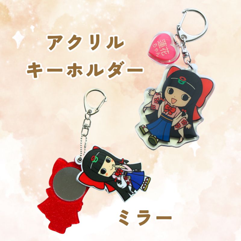 蓮花ちゃんグッズセット／ゆるキャラ　ご当地キャラ　ゆるキャラグッズ　ご当地キャラグッズ【kckk001】