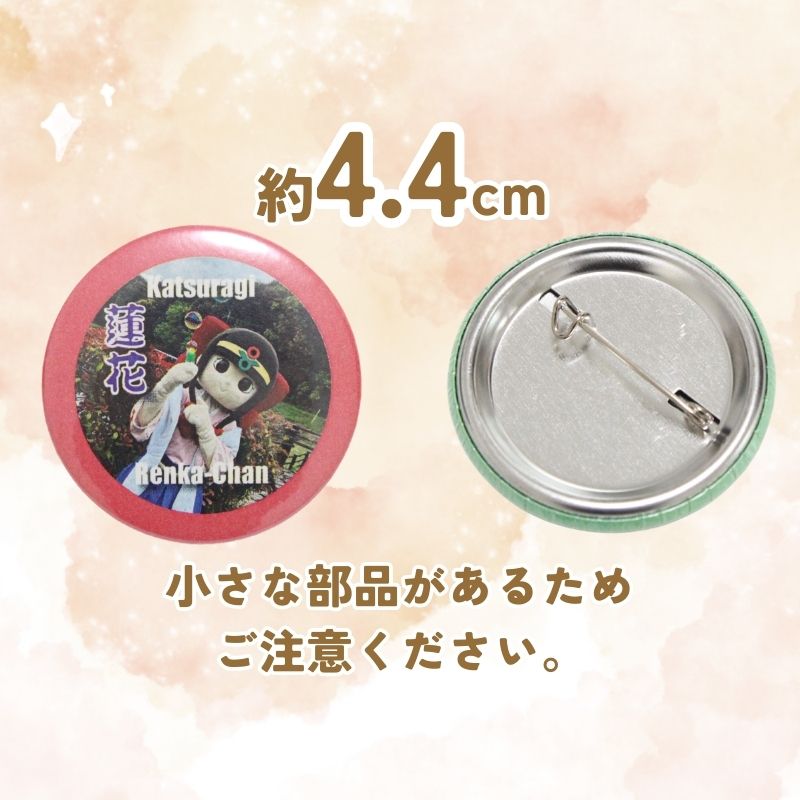 蓮花ちゃん 缶バッジセットA（6個入） ／ ゆるキャラ ご当地キャラ グッズ マスコット コレクション 奈良県 葛城市【kckk002】