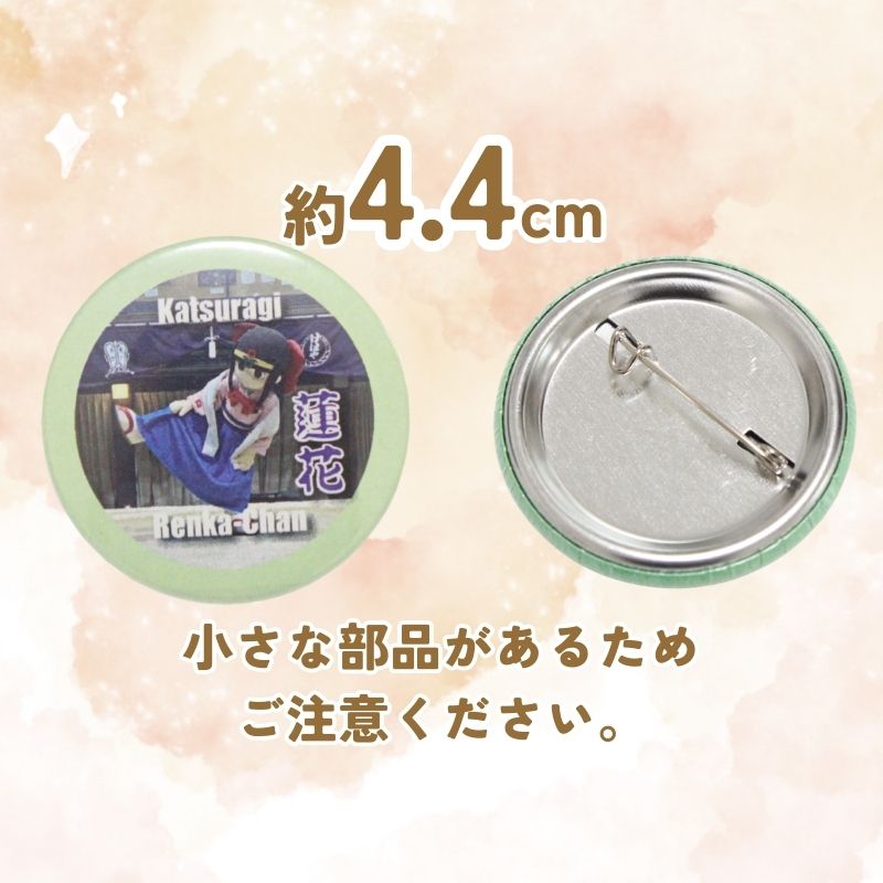 蓮花ちゃん 缶バッジセットB（6個入） ／ ゆるキャラ ご当地キャラ グッズ マスコット コレクション 奈良県 葛城市【kckk003】