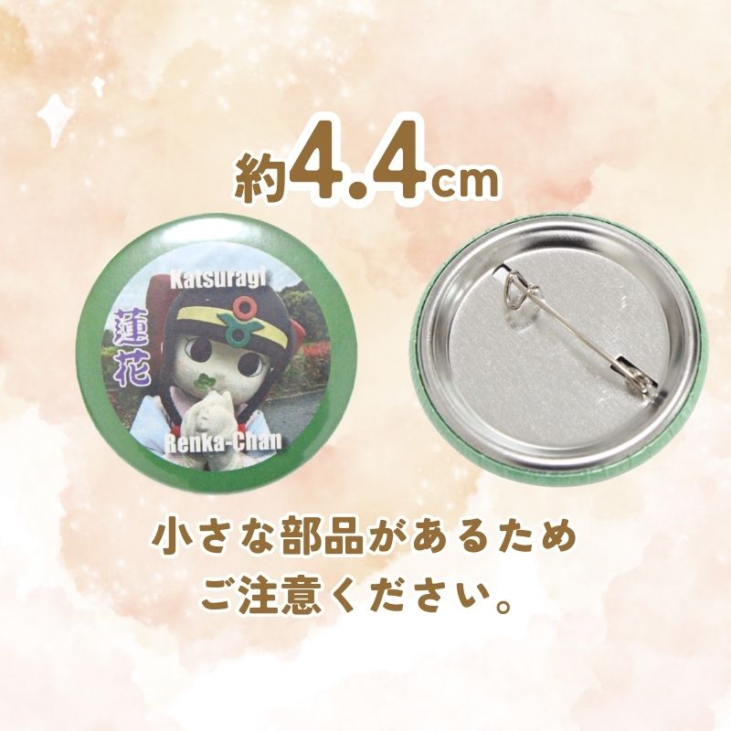 蓮花ちゃん 缶バッジセットC(12個入) / ゆるキャラ ご当地キャラ グッズ マスコット コレクション 奈良県 葛城市【kckk004】