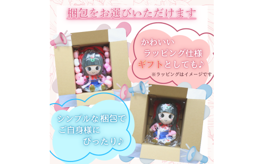 蓮花ちゃんぬいぐるみ　20cm（1体）【梱包をお選びいただけます♪】 ／ ゆるキャラ ご当地キャラ グッズ マスコット コレクション ぬいぐるみ 奈良県 葛城市