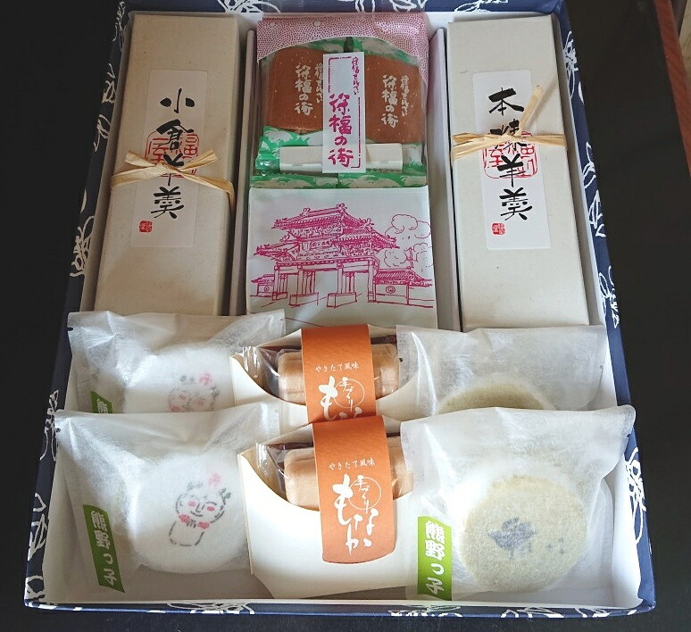 福田屋の和菓子詰合せ【新宮銘菓】【fkd002B】