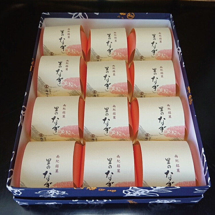 ミルク風味の焼きまんじゅう♪ 里のなぎ 12個入り