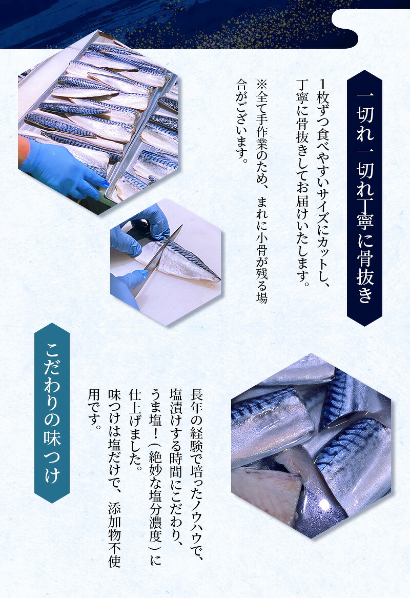 シャケ・サバ切身 骨無し 無添加 銀シャケ切身と塩さばのセット！銀シャケ8~16枚塩サバ8~16枚　（計16~32枚）【nss504C】【nss505D】【nss513C】