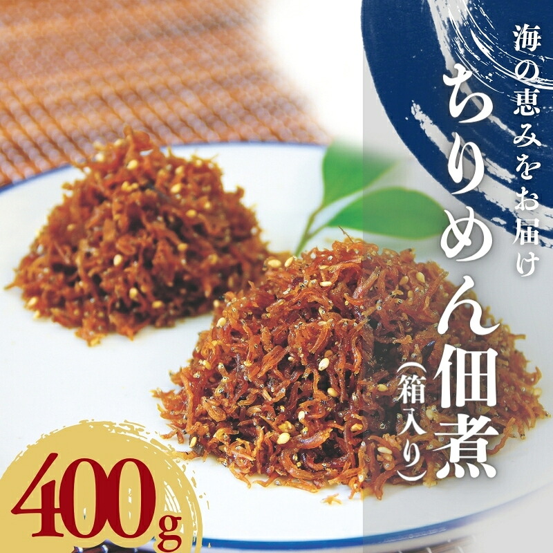 釜揚げしらす 200g×2