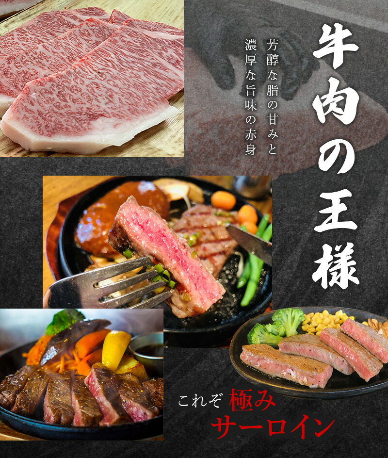 尾呂志屋精肉店の和牛サーロイン ステーキ用 1枚(約300g)【1か月以内に順次発送】 / 和牛 ステーキ 牛肉 牛 精肉 【ors012A】