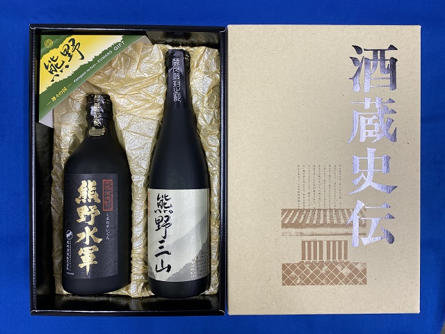 熊野の地酒 吟醸酒&本格焼酎セット 地酒