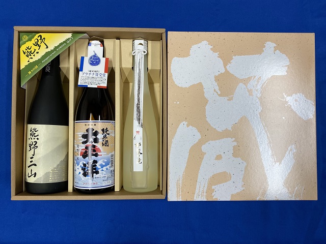 熊野の地酒 日本酒3本セット お酒 酒 日本酒
