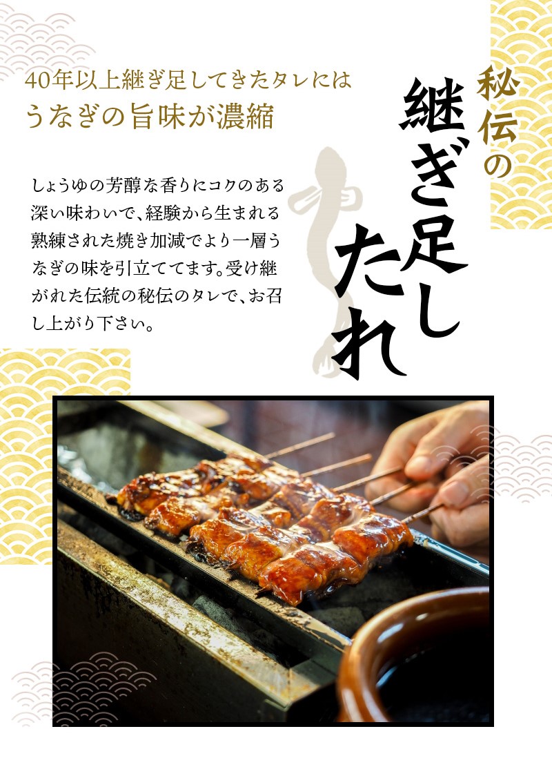 【大型サイズ】ふっくら柔らか 国産うなぎ蒲焼き 3尾/うなぎ ウナギ 鰻 うなぎ蒲焼 国産【uot303A-3】