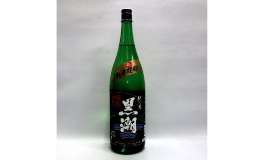 米焼酎黒潮15年 25度 1.8L