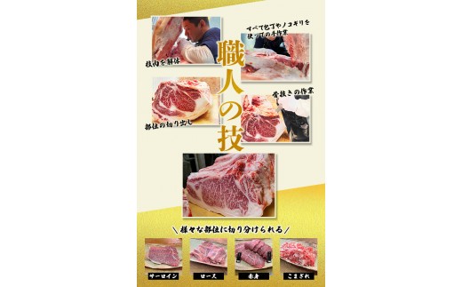 尾呂志屋精肉店の和牛こまぎれ 1kg 【1か月以内に順次発送】 /  和牛 こまぎれ 小間切れ 牛肉 牛 精肉 【ors004】