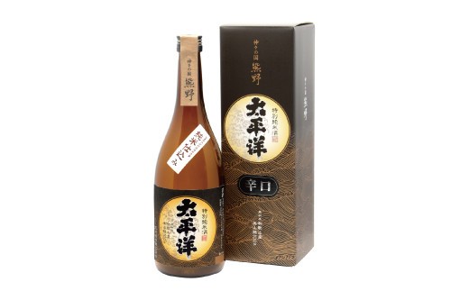 特別純米 辛口 太平洋 720ml×2本