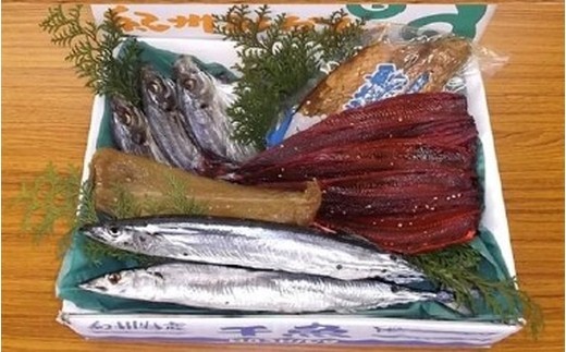 熊野季節のひものセット