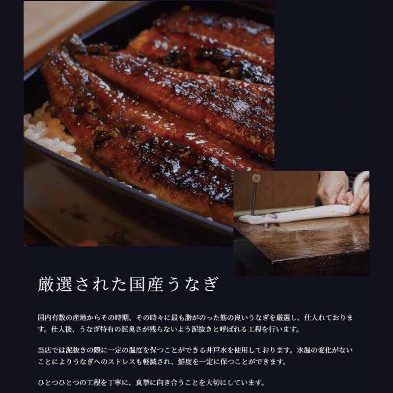 【土用の丑の日】予約受付中！極上 国産うなぎ蒲焼 2尾（約200g×2） 創業100年以上続く老舗 紀州備長炭でじっくり焼き上げた専門店の味 （タレ・山椒付き）【skr002A-dy】