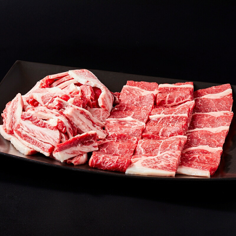 紀和牛 焼肉赤身&カルビ 合計700g【冷蔵 / 冷凍】 / 牛 肉 牛肉 紀和牛 赤身 カルビ 焼肉 焼き肉 700g【tnk135】