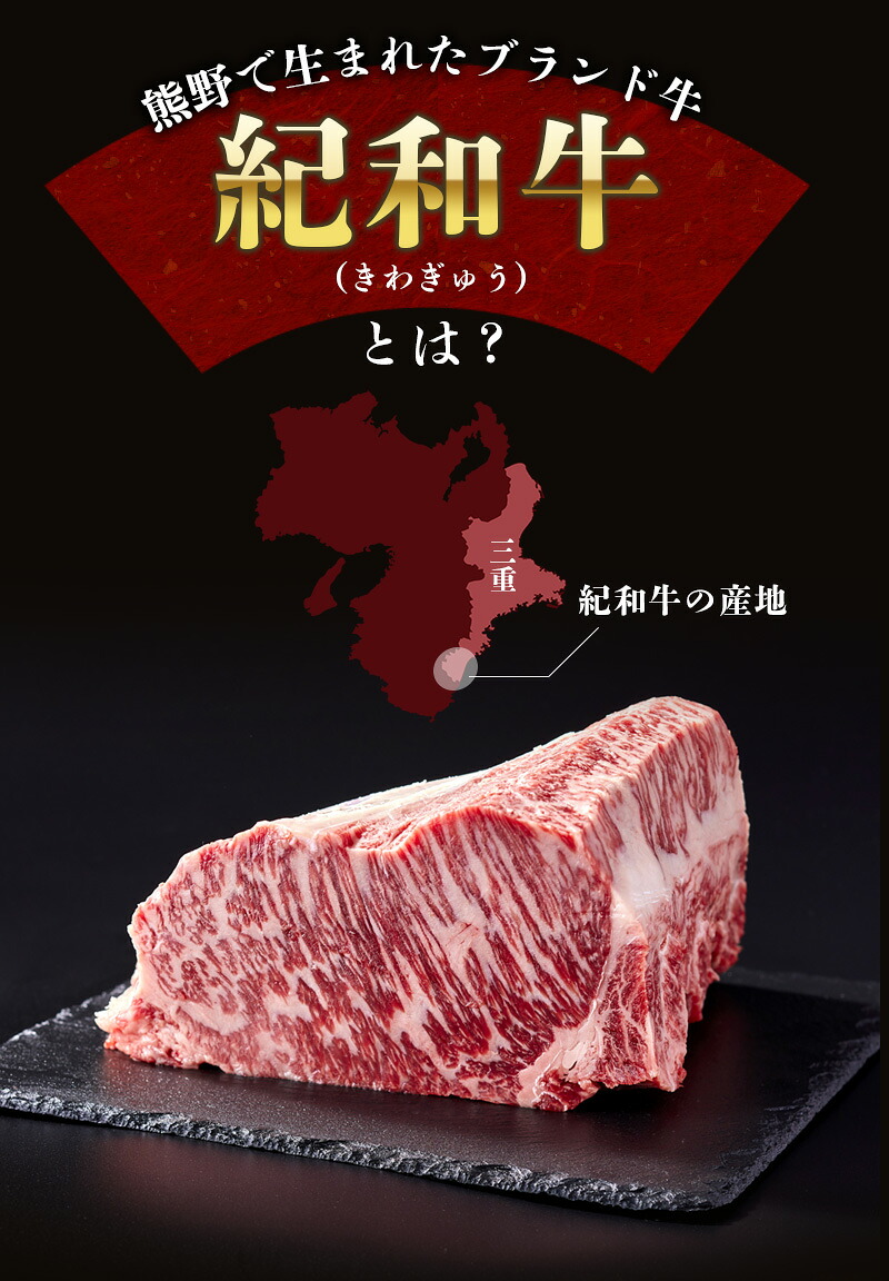 紀和牛すき焼き用赤身300g~1kg【冷蔵 / 冷凍】 / 牛 肉 牛肉 紀和牛 赤身 すきやき【tnk302】【tnk112】【tnk113】【tnk114】【tnk115】