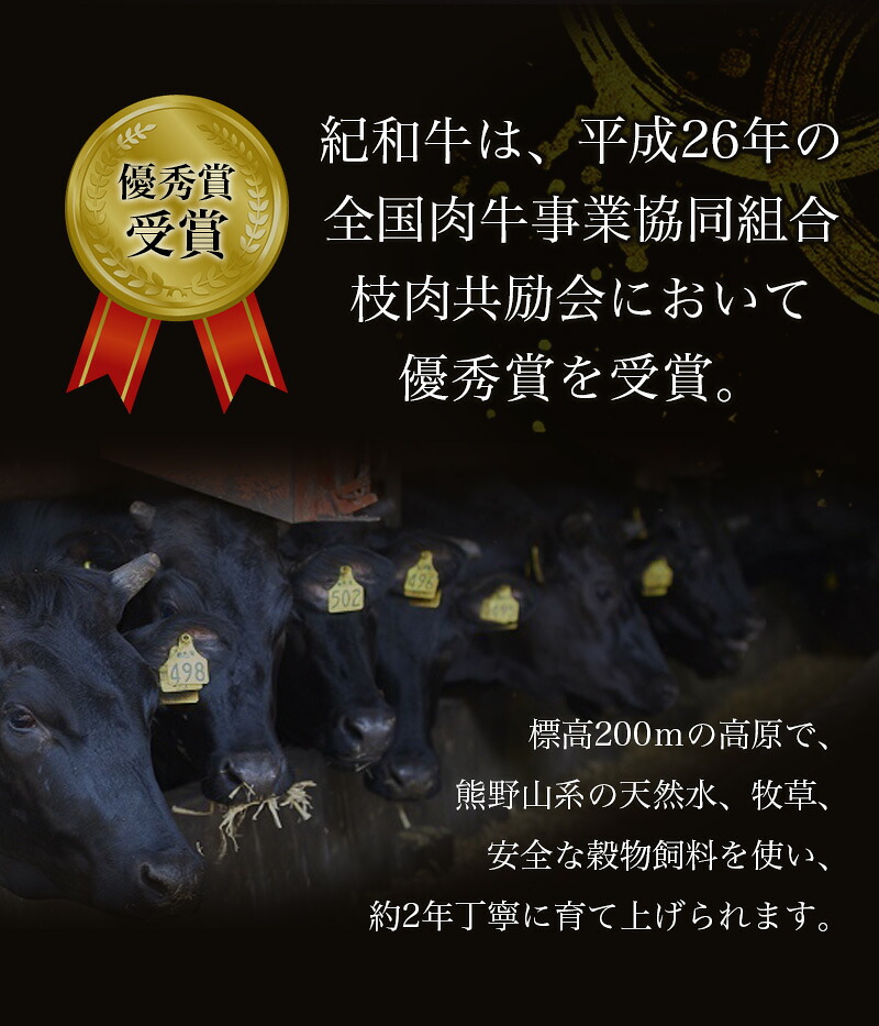 紀和牛すき焼き用赤身300g~1kg【冷蔵 / 冷凍】 / 牛 肉 牛肉 紀和牛 赤身 すきやき【tnk302】【tnk112】【tnk113】【tnk114】【tnk115】