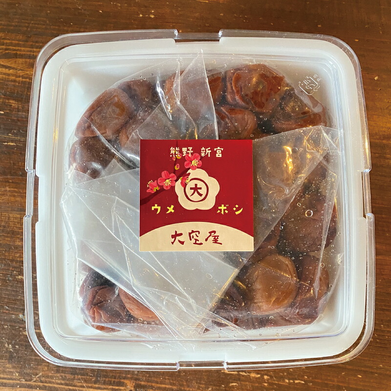 昔ながらの手作り完熟梅干し 2kg【2026年1月中旬より順次発送致します。】/ 梅干し 梅干 梅 完熟 昔ながら 無添加 特別栽培農産物 減農薬 【zeu001C】