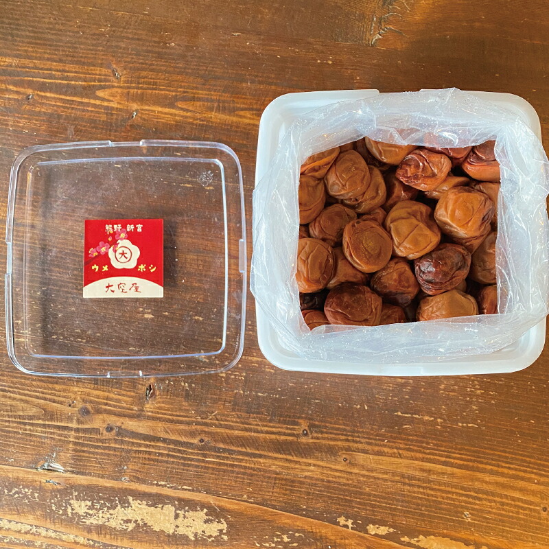 昔ながらの手作り完熟梅干し 2kg【2026年1月中旬より順次発送致します。】/ 梅干し 梅干 梅 完熟 昔ながら 無添加 特別栽培農産物 減農薬 【zeu001C】