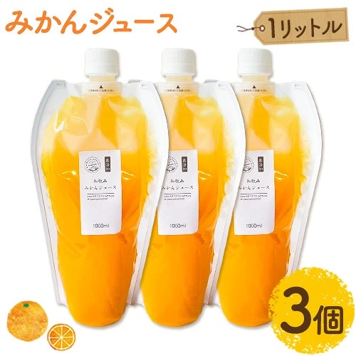 冷凍 桃 700g Farm＆lab《30日以内に発送予定(土日祝除く)》和歌山県 日高町 桃 もも モモ フルーツ 果物 国産 スムージー アイス デザート おやつ シャーベット ひんやり スイーツ お取り寄せ