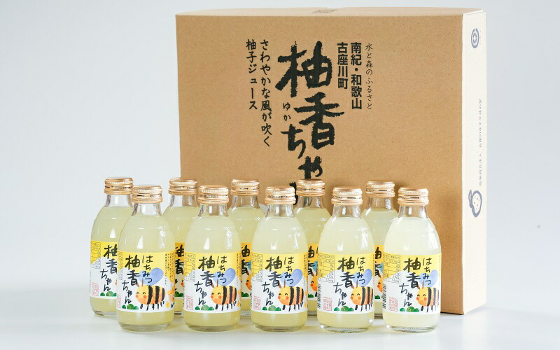 のゆずドリンク はちみつ入り はちみつ柚香ちゃん 160ml