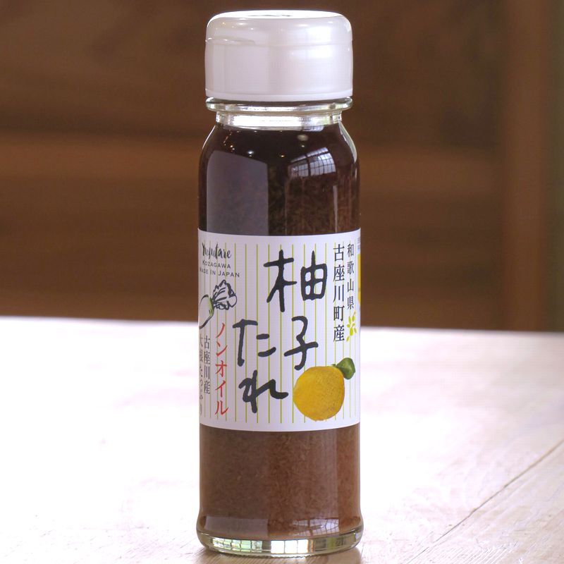 の柚子たれ 180ml