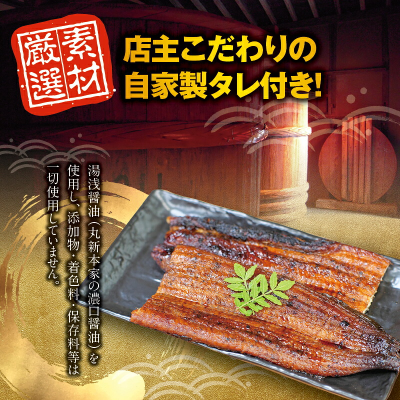 国産うなぎ 紀州備長炭で焼き上げた うなぎ約200g×2尾セット うなぎ ウナギ 鰻 蒲焼き 国産 養殖【fki301A】