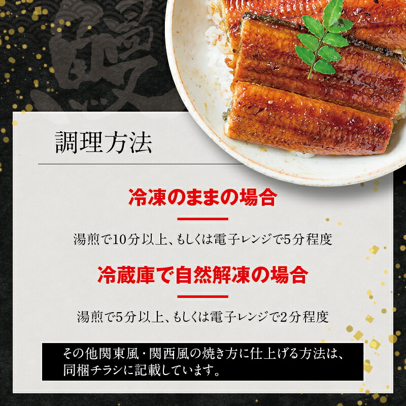 国産うなぎ 紀州備長炭で焼き上げた うなぎ約200g×2尾セット うなぎ ウナギ 鰻 蒲焼き 国産 養殖【fki301A】