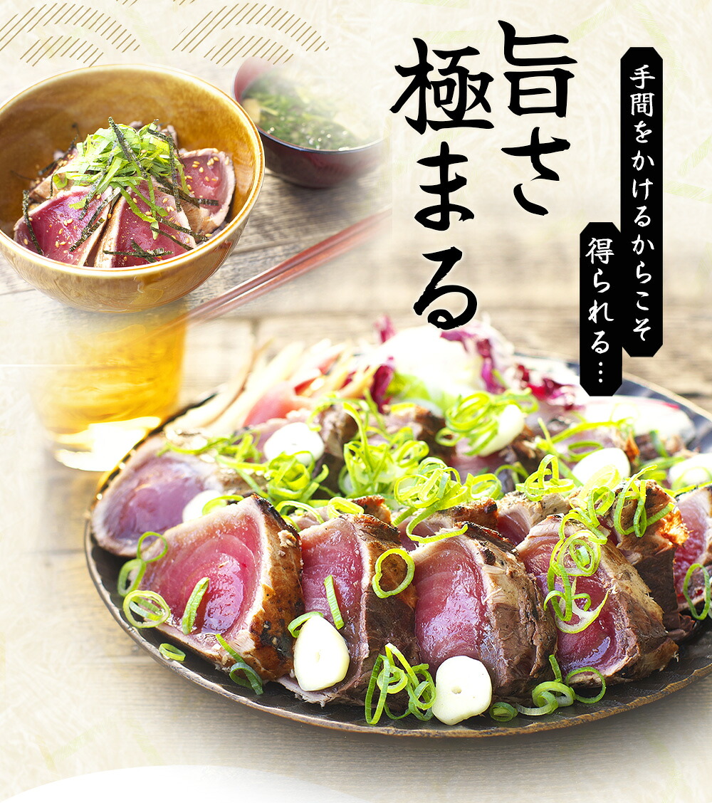 焼きが命! 藁焼き かつおのたたき 1kg (藻塩付き) 訳あり サイズふぞろい / 鰹 かつお カツオのたたき 鰹のたたき 冷凍 真空 【nks103B】