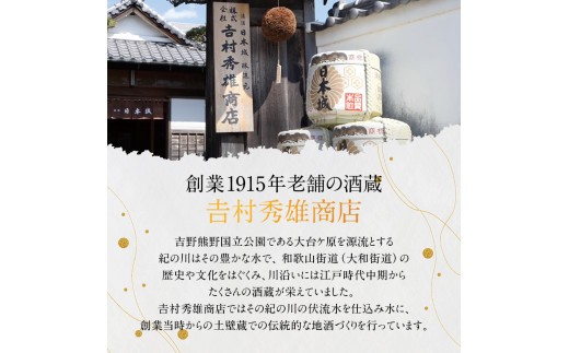 邪払蜜酒 720ml リキュール 瓶【njb662】