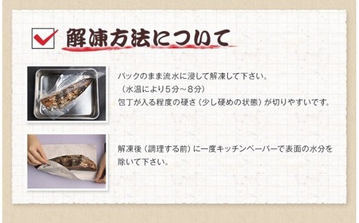 【串本町×北山村】黄金藁焼一本釣り鰹タタキ3kgとじゃばらポンズ100mlのセット 【1か月以内に発送】 かつおのたたき カツオタタキ わら焼き【nks101】