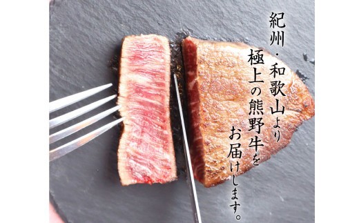 熊野牛A4以上ヒレシャトーブリアンステーキ200g(100g×2枚)&霜降り赤身こま切れ300g【uot745】