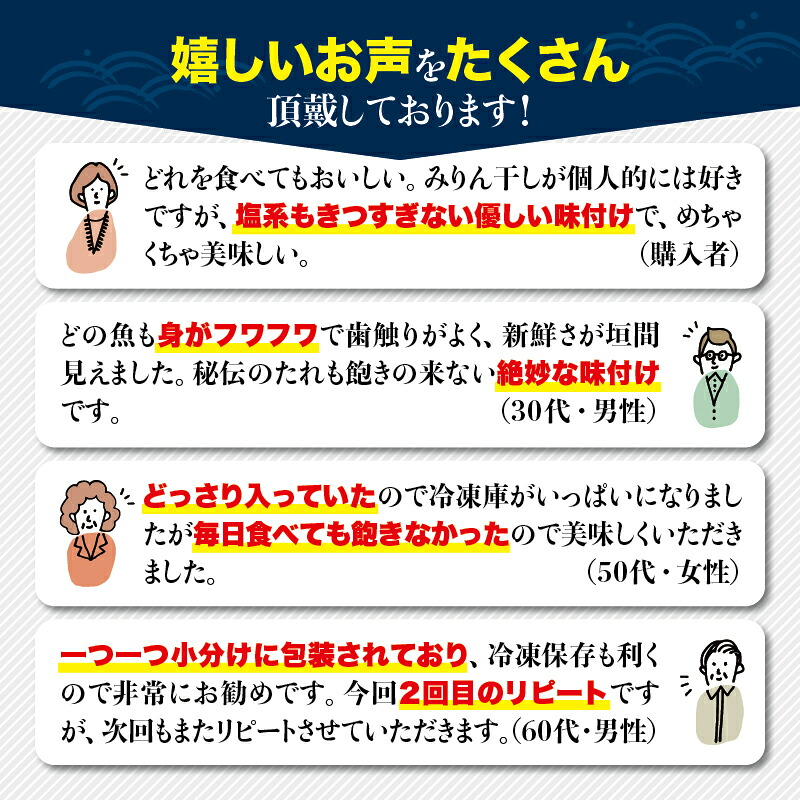 【訳あり干物セット】たっぷり 15～25点以上！おざきのひもの「おまかせスペシャルセット」【ご好評につき再販決定】【冷凍】【ozk102-1】【ozk103A-1】