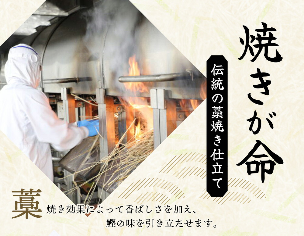 焼きが命! 藁焼き かつおのたたき 1~3kg (藻塩付き) 訳あり サイズふぞろい / 鰹 かつお カツオのたたき 鰹のたたき 冷凍 真空【nks103B】【nks106A】【nks107A】