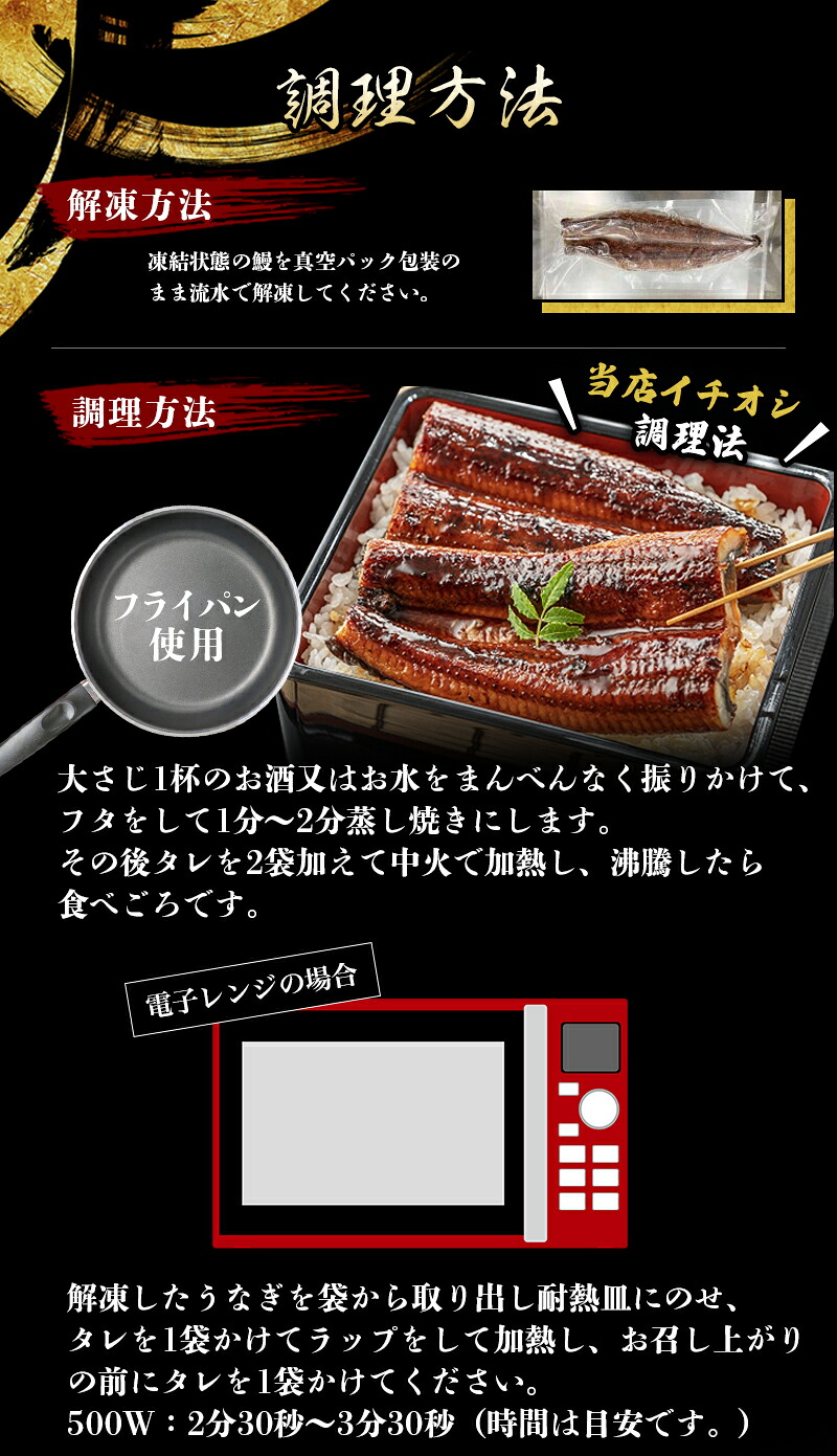 うなぎ蒲焼 2尾 / 4尾 （タレ・山椒付き） 1尾で約215g～240gのビッグサイズ 鰻 うなぎ うなぎの蒲焼 炭火焼き 炭火 中国産【nks700B-nks702B】