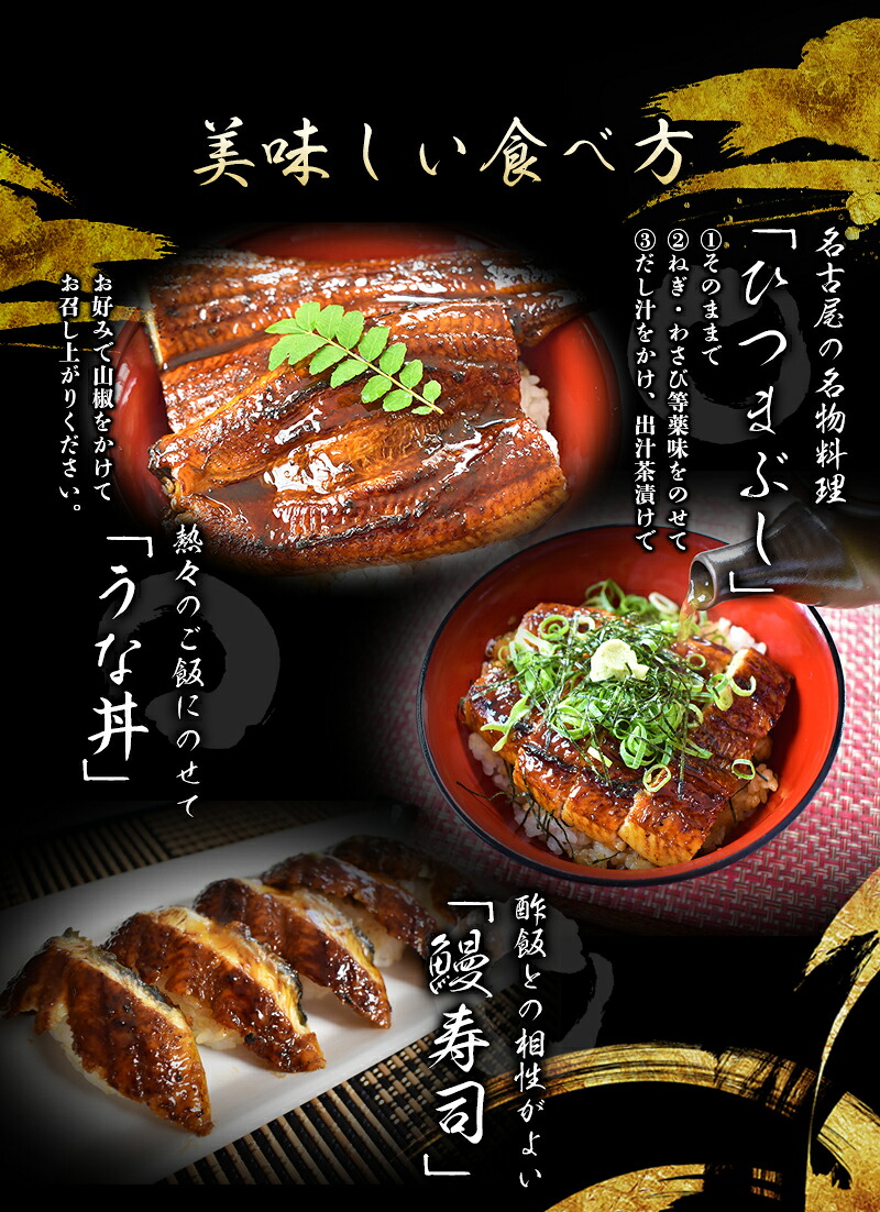 うなぎ蒲焼 2尾 / 4尾 （タレ・山椒付き） 1尾で約215g～240gのビッグサイズ 鰻 うなぎ うなぎの蒲焼 炭火焼き 炭火 中国産【nks700B-nks702B】