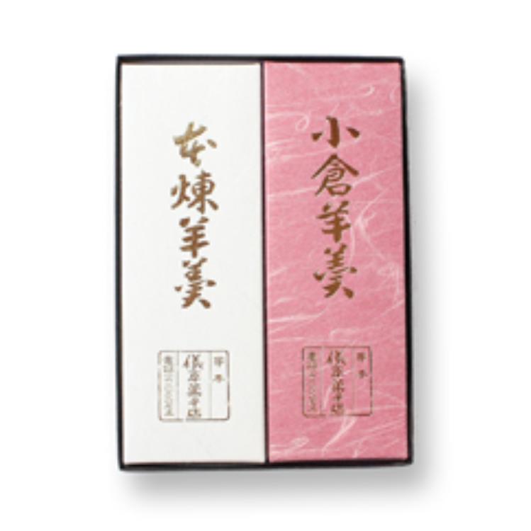 小倉羊羹　本練羊羹　各1本入【ghi119A】