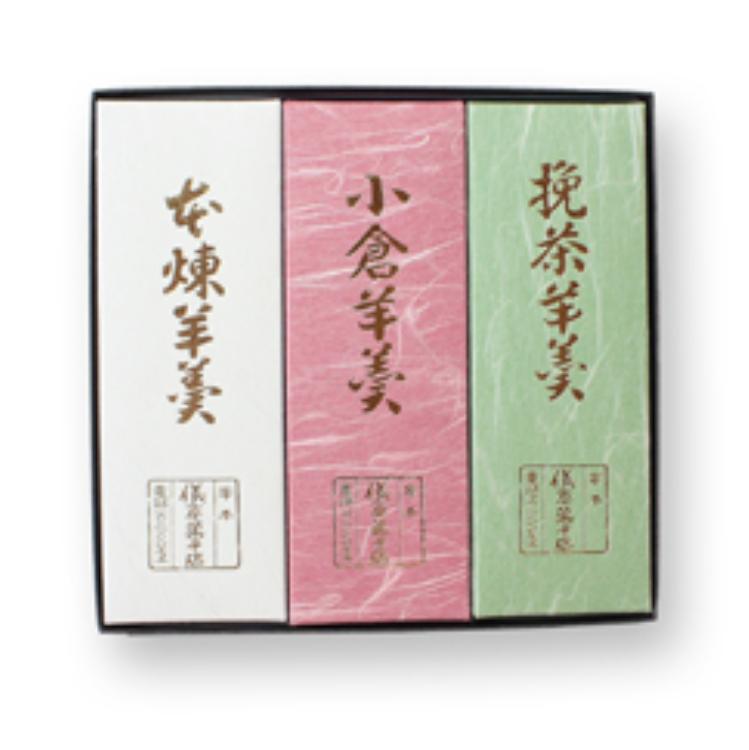 小倉羊羹　本練羊羹　挽茶羊羹　各1本入【ghi121A】