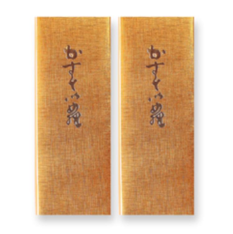 カステラ 2本入/3本入【ghi122A-ghi123A】