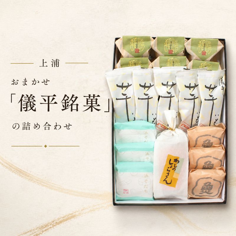 上浦【ghi126A】