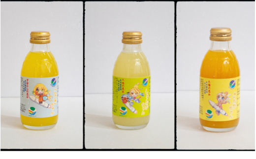 貴重な3種の柑橘ジュース飲み比べセット (金柑・春光柑・香橘) 【bhrp001】