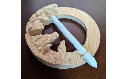 和歌山ロケット(1/100スケール)記念品(名入れ可) / 木彫り 手彫り 彫刻 記念 ふるさと納税限定 数量限定 【hms043】
