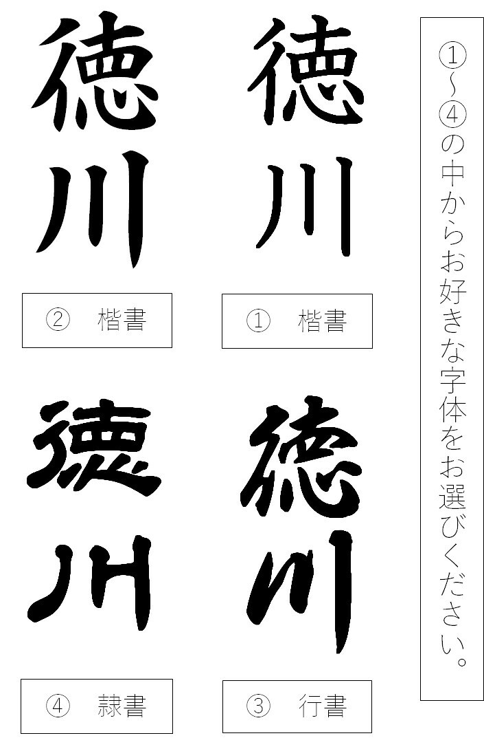 【受注制作】家紋入り飾り表札(梅 透かし彫り)【hms018A-1】【hms018A-2 】