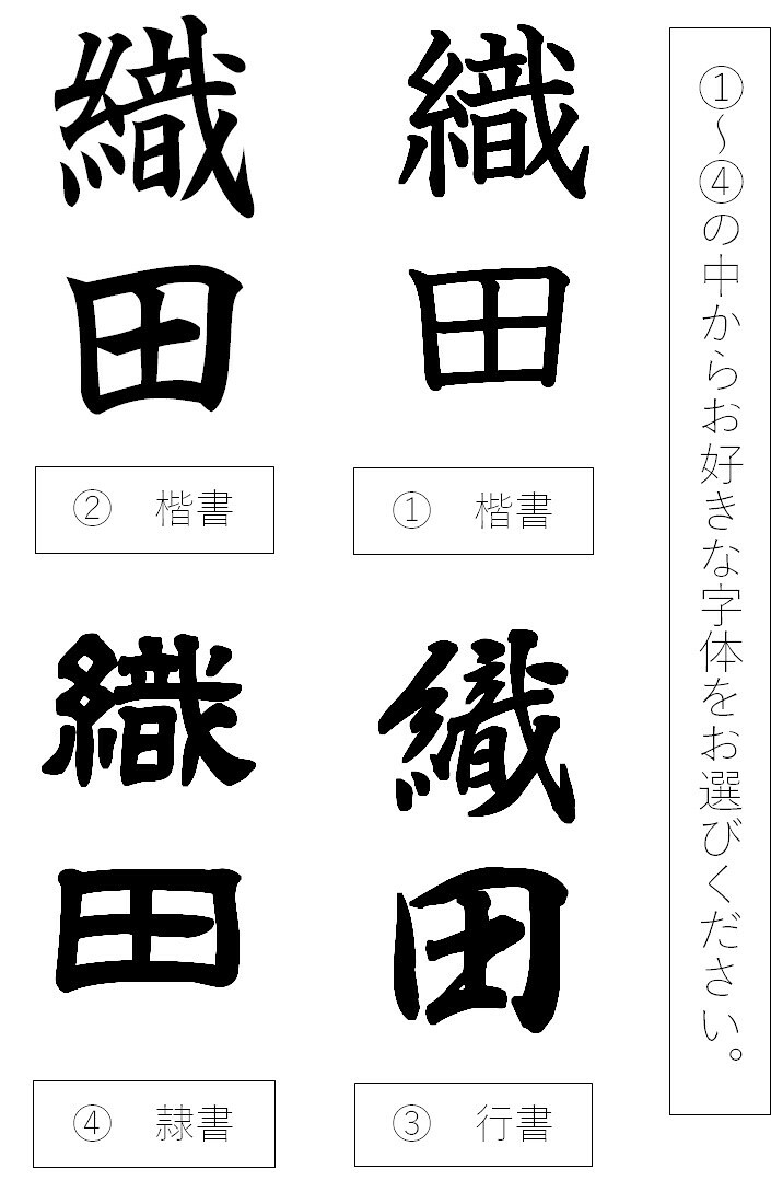 【受注制作】家紋入り飾り表札(梅花 浮き彫り)【hms019A-1】【hms019A-2】
