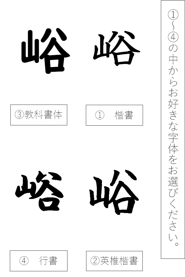 【受注制作】家紋入り飾り表札(梅 すかし彫り 金色縁)【hms020A-1- hms020A-2 】