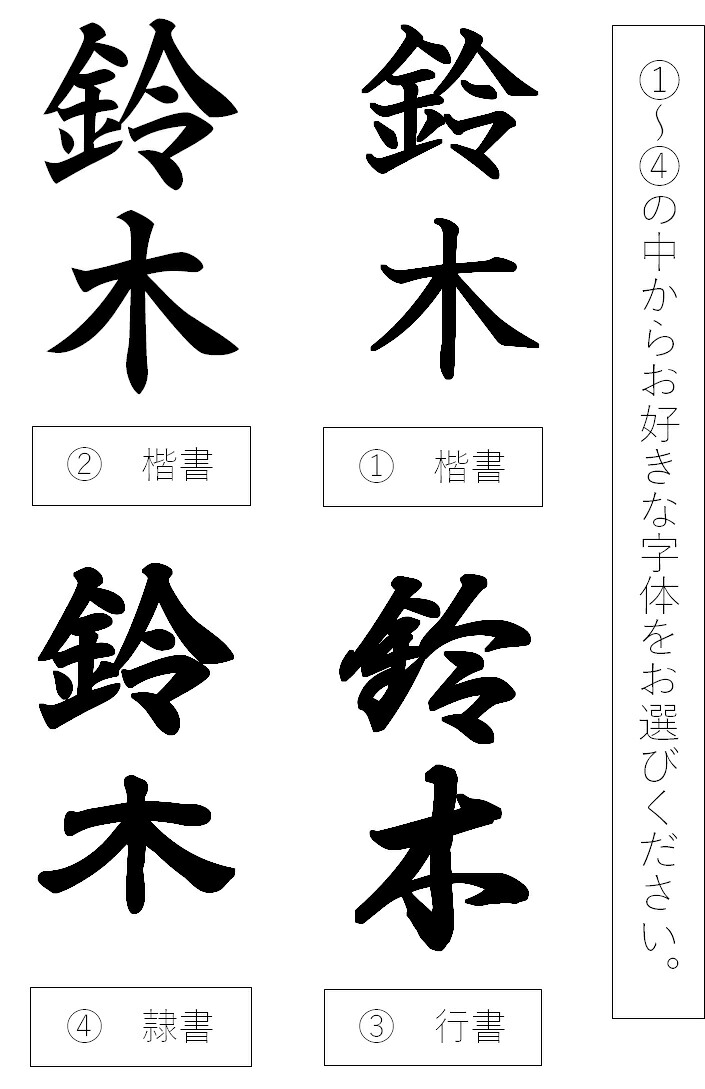 【受注制作】飾り表札(梅に鳥 透かし彫り)【hms021A-1】【hms021A-2】
