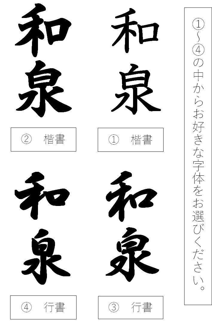 【受注制作】 飾り表札(みかんにメジロ 透かし彫り)【hms033A-1】【hms033A-2】