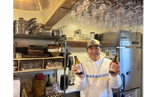 IWAMI BLUE BEER 定番2種セット 6本(各3本)|鳥取 岩美町 クラフトビール お酒 ビール【51020】