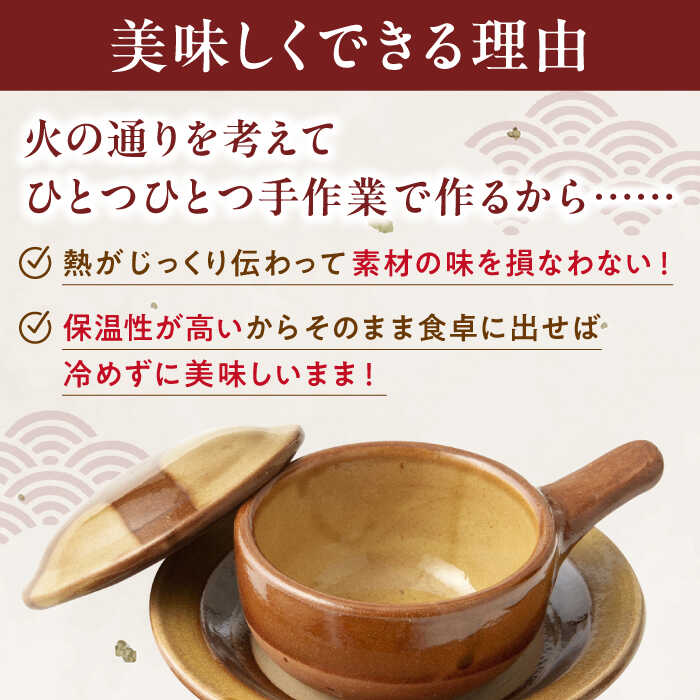 弱火で約3分、簡単おいしい半熟目玉焼き エッグベーカー(大)・小皿2枚セット 島根県松江市/株式会社湯町窯 [ALDM008]